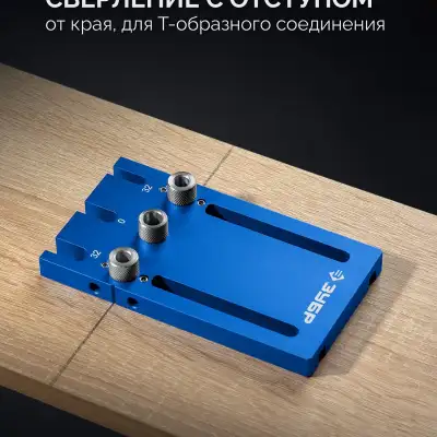 ЗУБР 4 отверстия, кондуктор для угловых соединений, в кейсе, Профессионал (30085) наличный и безналичный расчет