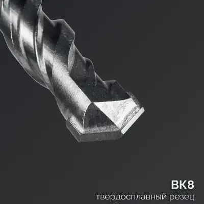 СИБИН 8х160 мм SDS-plus бур (29312-160-08) наличный и безналичный расчет