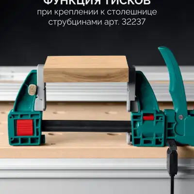 KRAFTOOL KRAFTFLEX X7 450, 450 х 85 мм, многофункциональная быстрозажимная струбцина (32777-450) наличный и безналичный расчет