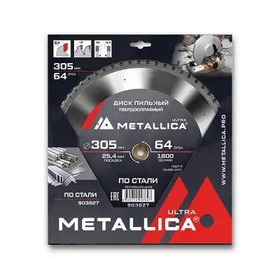 Диск пильный тв. сплав. METALLICA Ultra 305x25,4 мм, 64 зуба, Т=2,8 мм по стали наличный и безналичный расчет