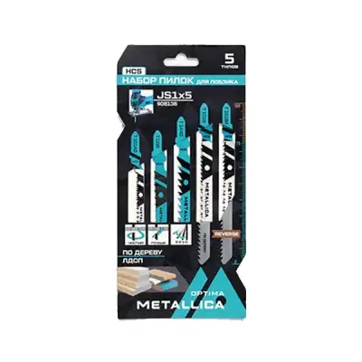 Набор пилок д/лобзика METALLICA Optima №1 по дереву: T144D/T101B/T101BR/T119B/T101AO, в карт., 5шт наличный и безналичный расчет