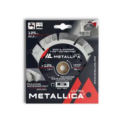 Диск алмазный турбо-сегментный METALLICA Ultra 125x22,2 мм, H=12 мм по ж/бетону. В кор. наличный и безналичный расчет