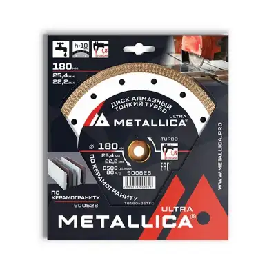 Диск алмазный ТОНКИЙ турбо METALLICA Ultra 180x25,4/22,2 мм, H=10 мм по керамограниту. В кор. наличный и безналичный расчет