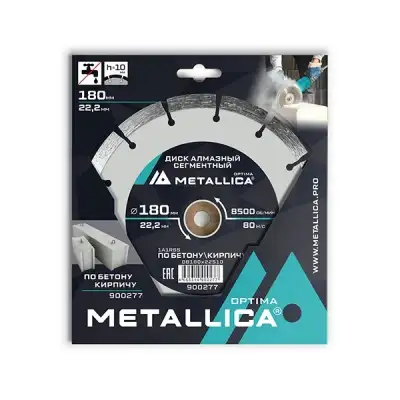 Диск алмазный сегментный METALLICA Optima 180x22,2 мм, H=10 мм по бетону, кирпичу. В кор. наличный и безналичный расчет