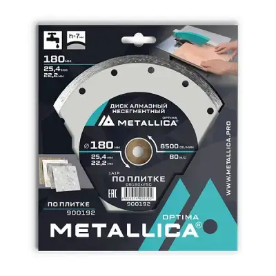 Диск алмазный несегментный METALLICA Optima 180x25,4/22,2 мм, H=7 мм по плитке В кор. наличный и безналичный расчет