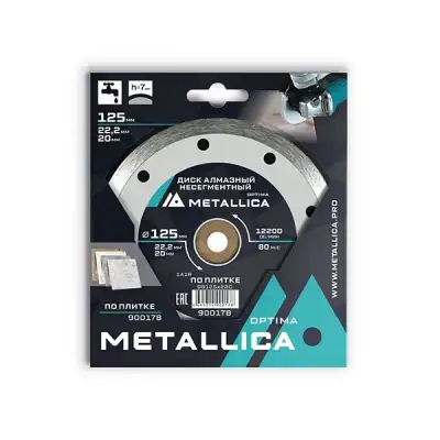 Диск алмазный несегментный METALLICA Optima 125x22,2/20 мм, H=7 мм по плитке В кор. наличный и безналичный расчет