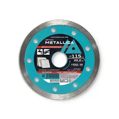 Диск алмазный несегментный METALLICA Optima 115x22,2 мм, H=7 мм по облицовочной плитке. Без уп. наличный и безналичный расчет