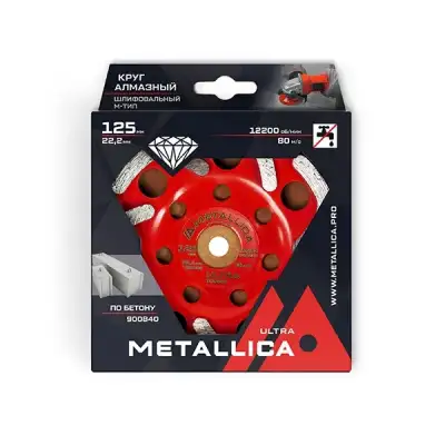 Чашка алмазная сегментная M-тип METALLICA Ultra 125x22,2 мм, по бетону. В кор. наличный и безналичный расчет