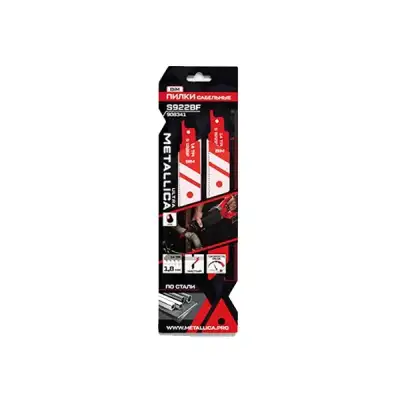 Пилки сабельные METALLICA Ultra S922BF 150/125мм шаг 1,8мм, BiM по металлу 2шт наличный и безналичный расчет