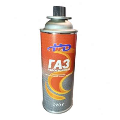 Газ всесезонный универсальный для портативных газовых приборов, 400 мл (220 гр) "H-D" наличный и безналичный расчет