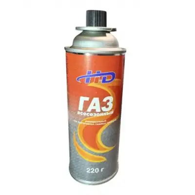 Газ всесезонный универсальный для портативных газовых приборов, 400 мл (220 гр) "H-D" наличный и безналичный расчет