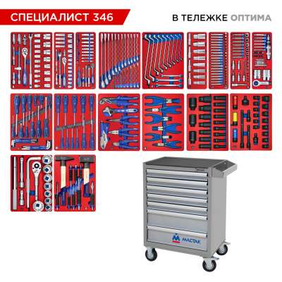 МАСТАК 52-07346 наличный и безналичный расчет