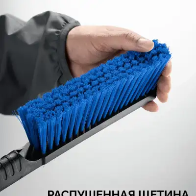 ЗУБР щетка от снега автомобильная со скребком, 625 мм, Профессионал (61064-061) наличный и безналичный расчет