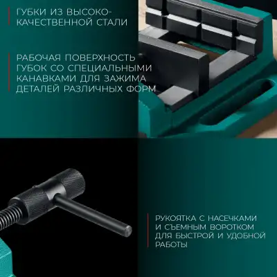KRAFTOOL DPV-100, 100 мм, станочные сверлильные тиски (32722-100) наличный и безналичный расчет