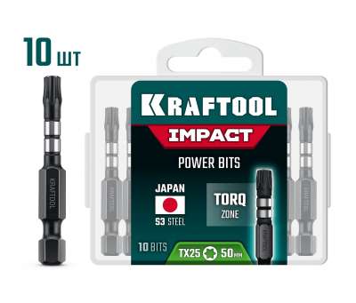 KRAFTOOL Impact TX 25, 50 мм, 10 шт, ударные биты (26195-25-50-S10) наличный и безналичный расчет