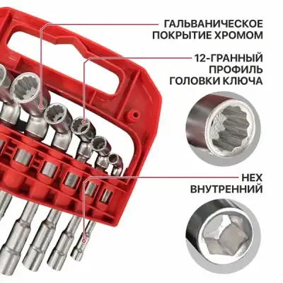 Набор Г-образных ключей под шпильку P.I.T. DRUA, 9 шт, HEX 7-8-10-11-12-13-14-17-19 мм наличный и безналичный расчет