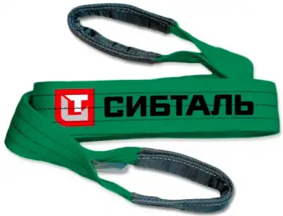 Ремень буксировочный петлевой 12т-8м наличный и безналичный расчет
