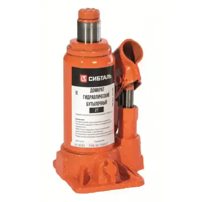Домкрат бутылочный гидравлический 2 т ДГ  СибТаль наличный и безналичный расчет