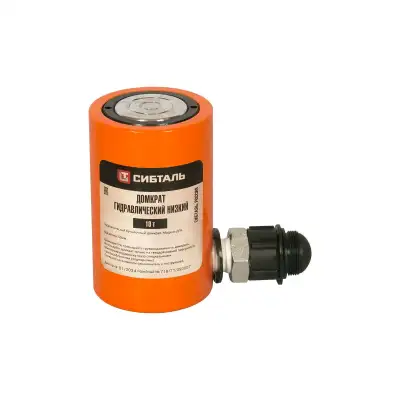Домкрат гидравлический низкий, 50т, П50, ДГН, СибТаль наличный и безналичный расчет