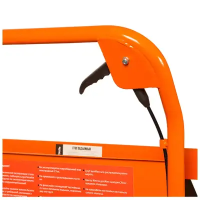 Стол подъемный СибТаль 1000 кг 430 -1000 мм 1000 х 510 мм наличный и безналичный расчет