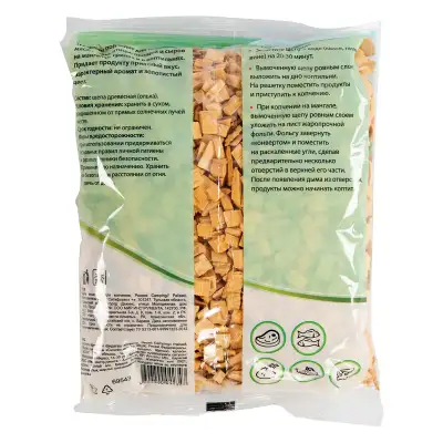 Щепа ольховая для копчения, Camping Palisad наличный и безналичный расчет