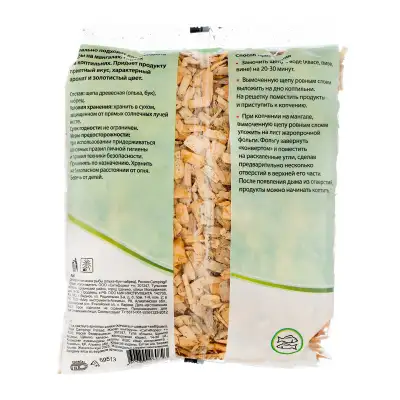 Щепа для копчения рыбы: ольха, Бук, чабрец, Camping Palisad наличный и безналичный расчет