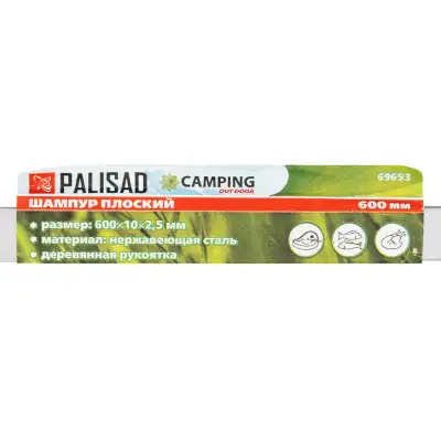 Шампур плоский, 600 х 10 х 2.5 мм, с деревянной лакированной рукояткой, нержавеющая сталь, Camping Palisad наличный и безналичный расчет