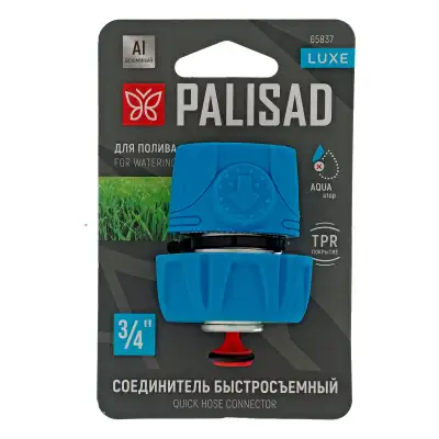 Соединитель быстросъемный 3/4