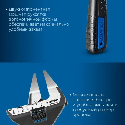 ЗУБР СлимФит Ультра, 150/34 мм, разводной ключ, ПРОФЕССИОНАЛ (27246-15) наличный и безналичный расчет