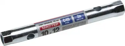 ЗУБР 10 х 12 мм, торцовый трубчатый ключ (27162-10-12) наличный и безналичный расчет