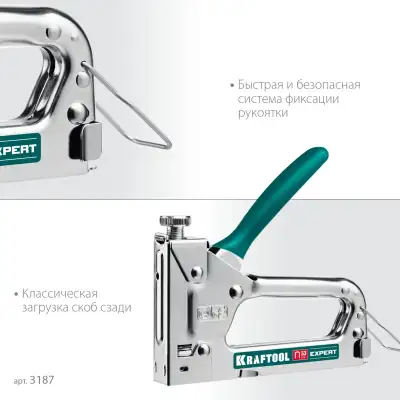 KRAFTOOL Expert-53, тип 53 (A/10/JT21) 23GA (4 - 14 мм), стальной компактный степлер (3187) наличный и безналичный расчет