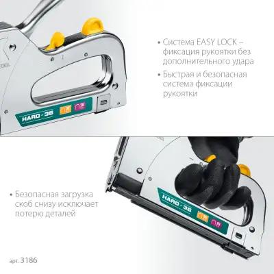 KRAFTOOL EXTREM 36, тип 36 (L) калибр 20GA (10 - 14 мм)/28, кабельный рессорный степлер (3186) наличный и безналичный расчет