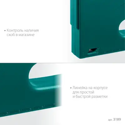 KRAFTOOL STRIKE 53, 3-в-1: тип 53 (A/10/JT21) 23GA (6 - 10 мм)/13/23, пластиковый мощный степлер (3189) наличный и безналичный расчет