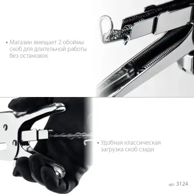 KRAFTOOL HD-24, тип 24, 26, мощный стальной плайер (3124) наличный и безналичный расчет