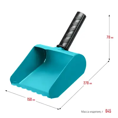 СИБИН 150 мм, строительная кельма-ковш (08240-15) наличный и безналичный расчет