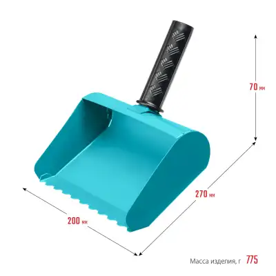 СИБИН 200 мм, строительная кельма-ковш (08240-20) наличный и безналичный расчет