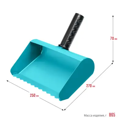 СИБИН 250 мм, строительная кельма-ковш (08240-25) наличный и безналичный расчет