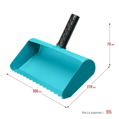 СИБИН 300 мм, строительная кельма-ковш (08240-30) наличный и безналичный расчет