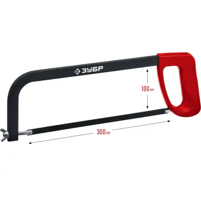 ЗУБР MX-100, 300 мм, ножовка по металлу (15761) наличный и безналичный расчет