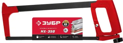 ЗУБР MX-350, 300 мм, 65 кгс, рычажная ножовка по металлу (15765) наличный и безналичный расчет