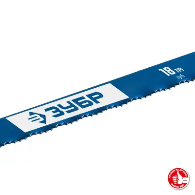 ЗУБР Биметалл-18, 18 TPI, 300 мм, Биметаллическое полотно по металлу, Профессионал (15855-18-1) наличный и безналичный расчет