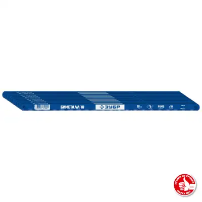 ЗУБР Биметалл-18, 18 TPI, 300 мм, Биметаллическое полотно по металлу, Профессионал (15855-18-10) наличный и безналичный расчет
