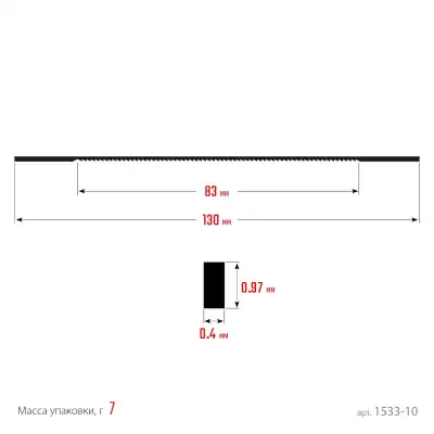 ЗУБР 130 мм, 36 TPI, 10 шт, полотна ювелирные для лобзика, Профессионал (1533-10) наличный и безналичный расчет