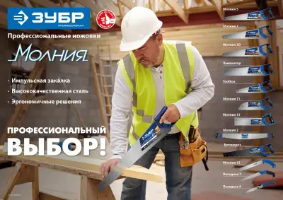 ЗУБР 1000 мм, двуручная пила с пластиковыми рукоятками, Профессионал (15241) наличный и безналичный расчет