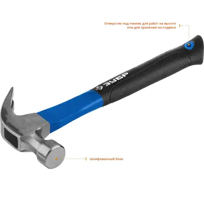 ЗУБР 560 г, столярный молоток-гвоздодёр, Профессионал (20235-560) наличный и безналичный расчет