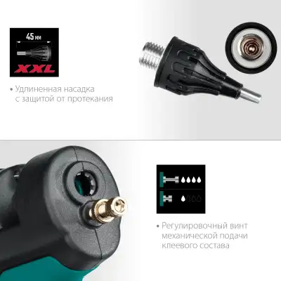 KRAFTOOL Industrial 400, d 11 - 12 мм, 50 г/мин, 130 - 230°C, электрический термоклеевой пистолет (06843-300-12) наличный и безналичный расчет