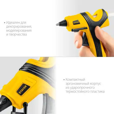 STAYER PRO 7, d 7 мм, 7 г/мин, электрический, пистолет термоклеевой, Professional (0681-07) наличный и безналичный расчет