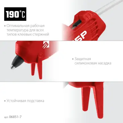 ЗУБР d 7 мм, выход клея 5 г/мин, электрический термоклеевой пистолет (06851-7) наличный и безналичный расчет