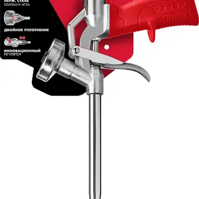 ЗУБР металлический пистолет для монтажной пены (06874) наличный и безналичный расчет