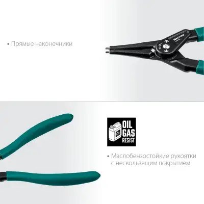 KRAFTOOL 180 мм, прямые губки, внешний, съемник стопорных колец (22812-3) наличный и безналичный расчет